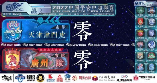 校长办公室暴c校花