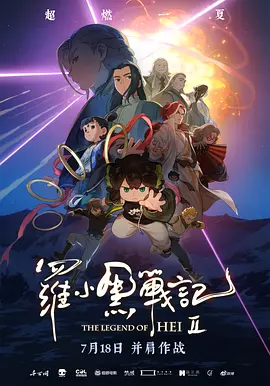 校长办公室暴c校花