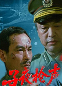 最新香蕉97超级碰碰碰碰碰久